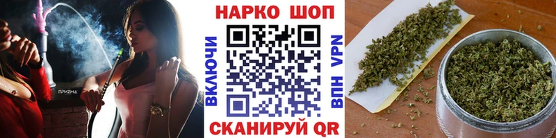 Купить закладку Кокаин  A PVP  Вейп ТГК  БУТИРАТ  Меф  Канабис  Поворино