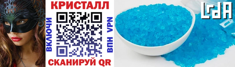 Купить  Поворино  АМФ 97% 