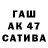 Дистиллят ТГК жижа Slavon84 Slavon84