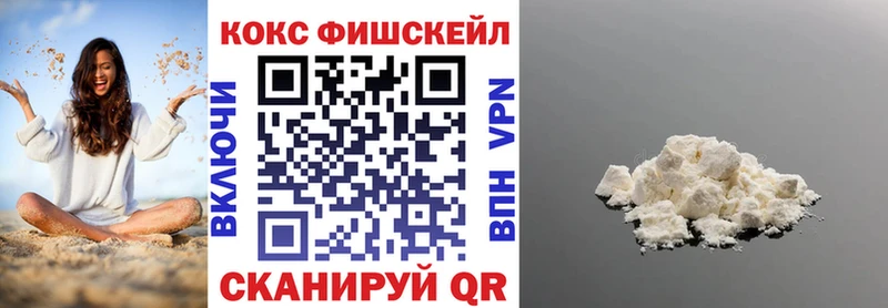 Купить где  Поворино  КОКАИН Перу 