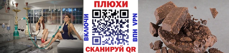 ГАШИШ Ice-O-Lator  Купить закладки  Поворино 