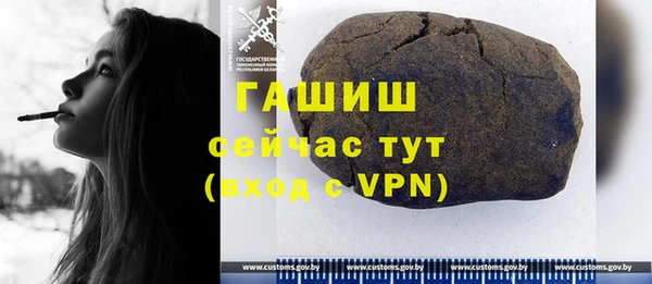 трава Карталы