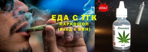 трава Карталы
