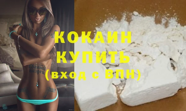 спиды Карпинск