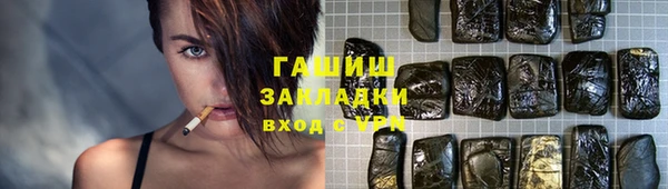 прущая мука Каменка