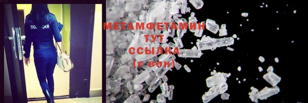 трава Карталы