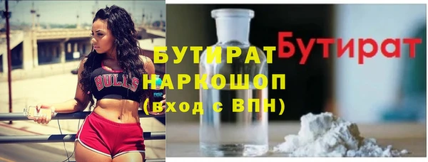MDMA Касимов
