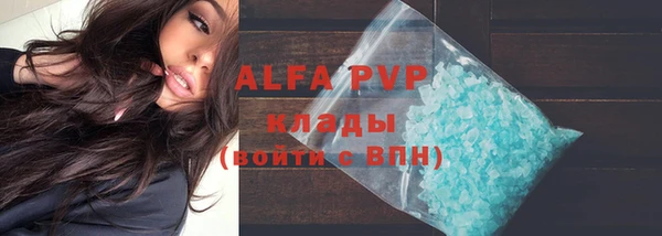 трава Карталы