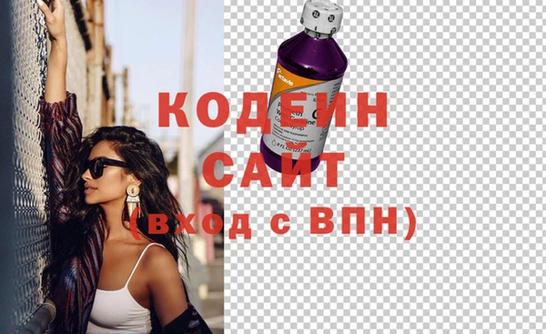 спайс Каменск-Шахтинский