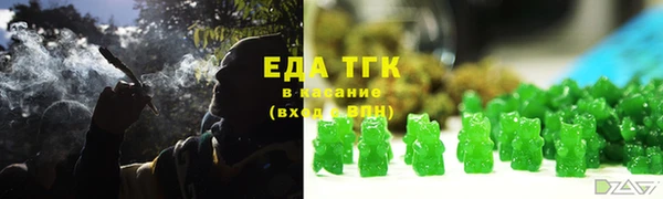 спайс Каменск-Шахтинский