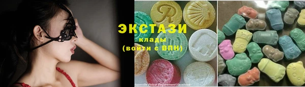 спиды Карпинск