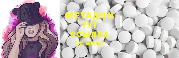 MDMA Касимов
