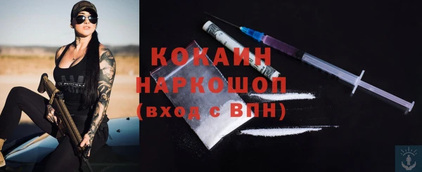 MDMA Касимов