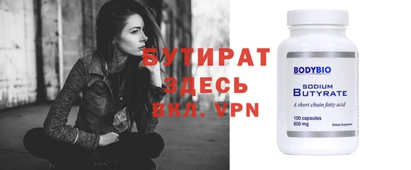 спиды Карпинск