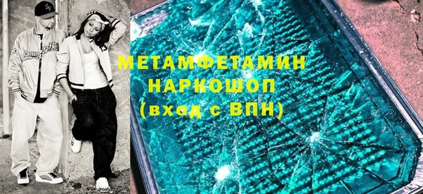 спайс Каменск-Шахтинский