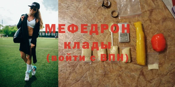 трава Карталы