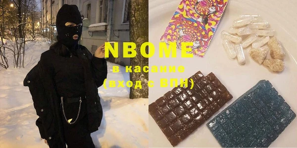 MDMA Касимов