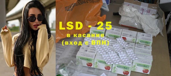 синтетический гашиш Каменногорск