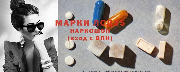 спиды Карпинск