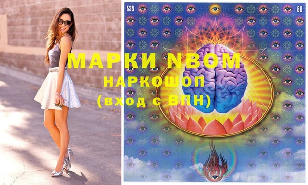 прущая мука Каменка