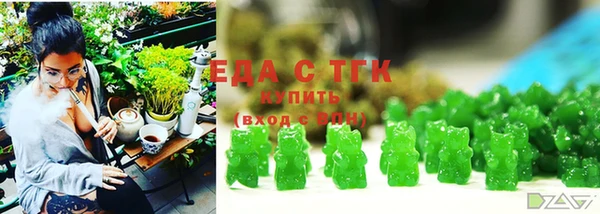 спайс Каменск-Шахтинский