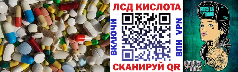 LSD-25 экстази кислота  Купить  Поворино 
