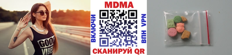 МДМА молли  Купить  Поворино 