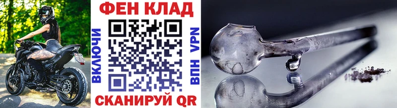 Первитин витя Поворино