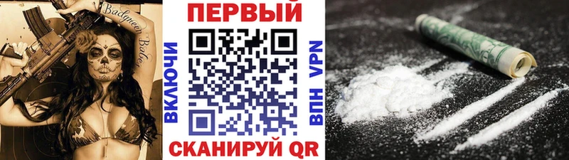 Метамфетамин Декстрометамфетамин 99.9%  Купить где  Поворино 