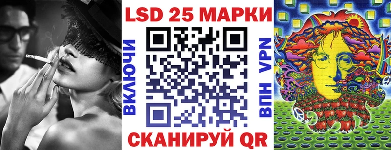 Купить где  Поворино  Наркотические марки 1,5мг 
