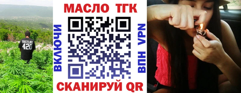 Дистиллят ТГК жижа  Купить закладки  Поворино 