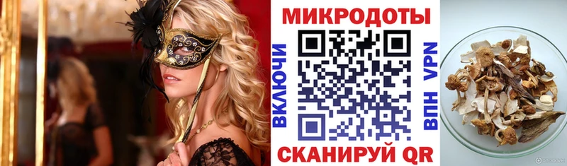 Псилоцибиновые грибы MAGIC MUSHROOMS  Купить где  Поворино 